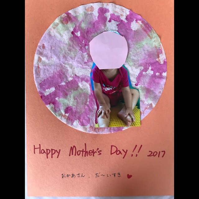 【みんなの投稿】【母の日製作】