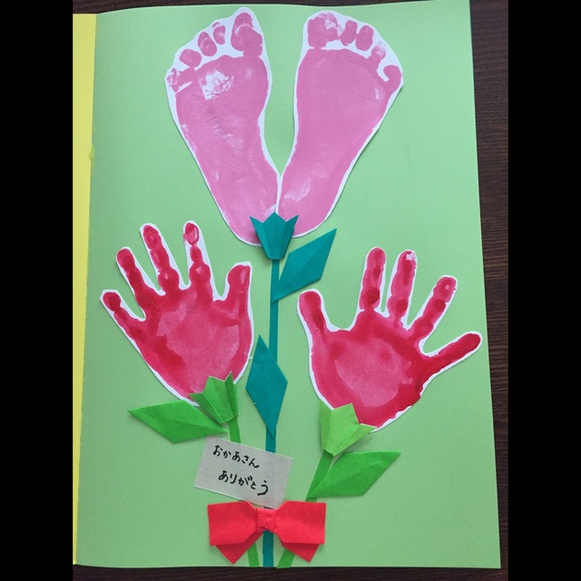 【みんなの投稿】【手型・足型カーネーション】