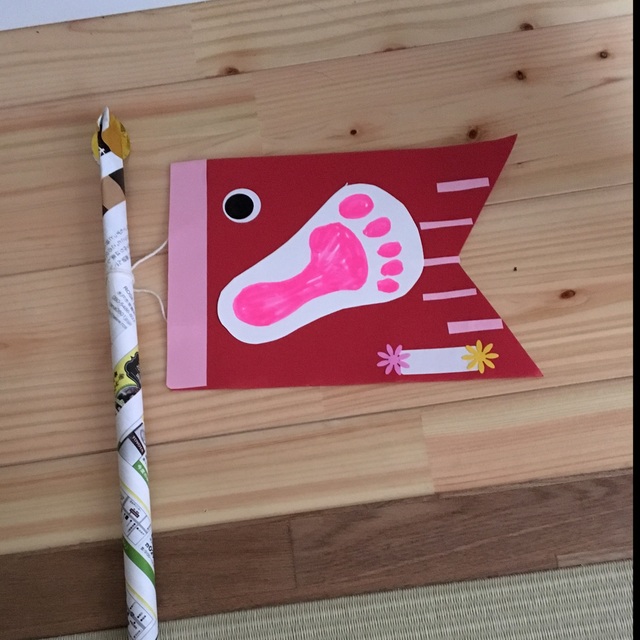 【みんなの投稿】製作／こいのぼり