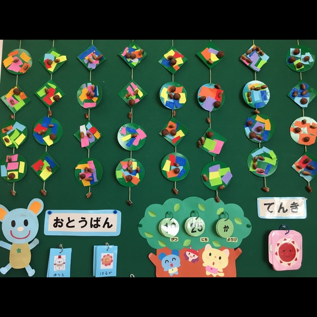 【みんなの投稿】どんぐり飾り