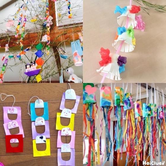 みんなの七夕笹飾り〜七夕にちなんだ製作遊びアイデア集〜