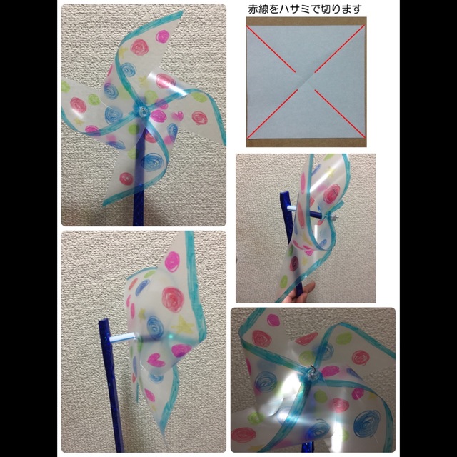 【みんなの投稿】風車