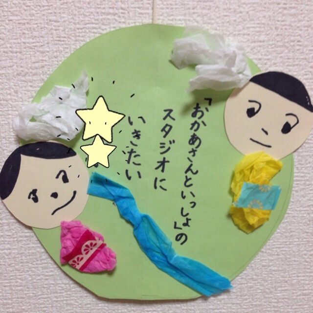【みんなの投稿】【七夕飾り】