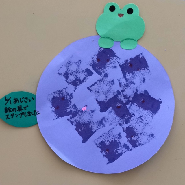 【みんなの投稿】紫陽花 スポンジスタンプ