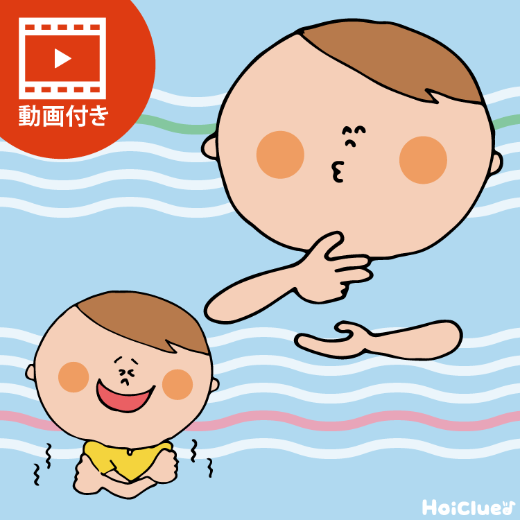 そーめんつるつる〜何度も繰り返したくなる！？おもしろ手遊び（動画＆詳しい解説付き）〜