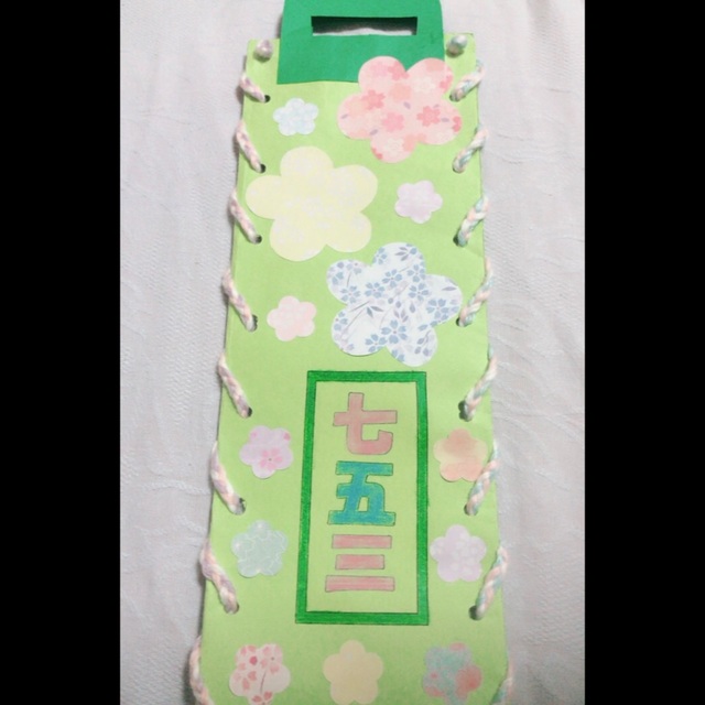 【みんなの投稿】お花七五三