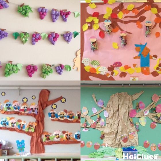 みんなの秋（9月・10月・11月）の壁面〜子どもたちの作品を生かした壁面アイデアを覗いてみよう！〜