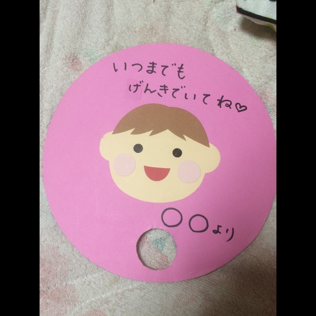 【みんなの投稿】敬老の日 プレゼント うちわ 【みんなの投稿】敬老の日 プレゼント うちわ