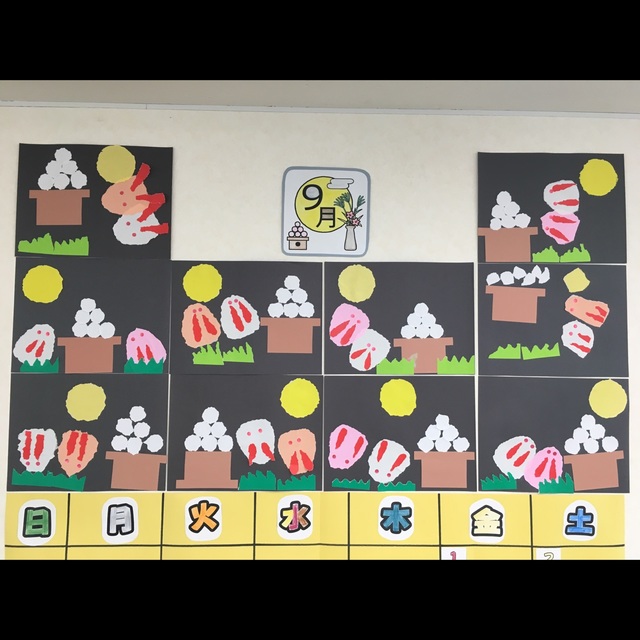 【みんなの投稿】９月のカレンダー壁面 お月見