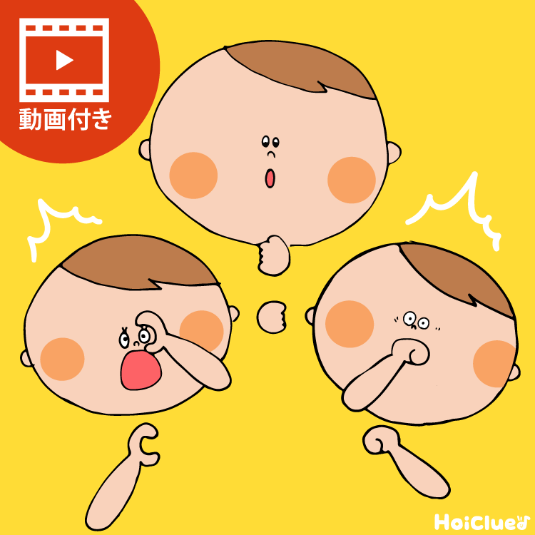 おひげがとれちゃう！？トントントントンひげじいさん〜思わず笑っちゃう定番手遊びのアレンジバージョン（動画＆詳しい解説付き）〜