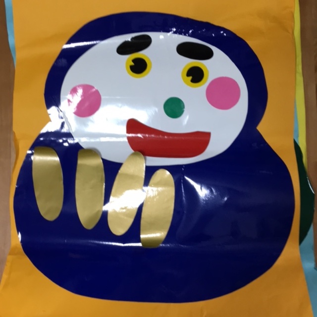 【みんなの投稿】お正月 福笑い