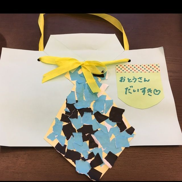 【みんなの投稿】父の日プレゼント