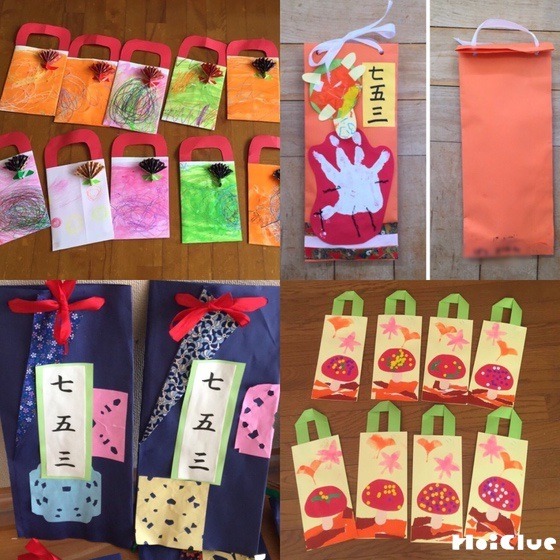 みんなの手作り千歳飴袋アイデア〜七五三にちなんだ製作作品写真〜