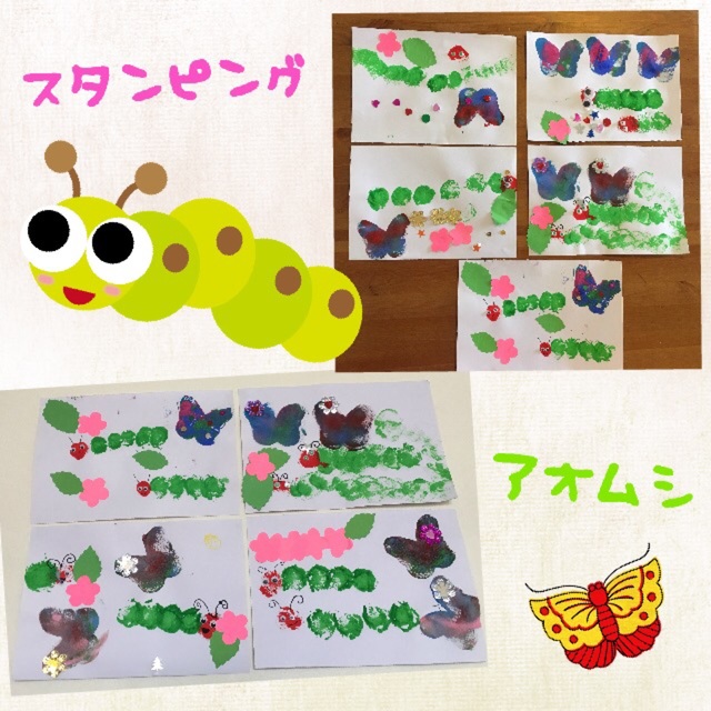 【みんなの投稿】スタンピング で、 アオムシ 【みんなの投稿】スタンピング で、 アオムシ