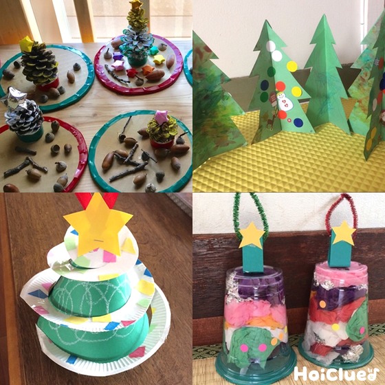 みんなの“立体クリスマスツリー”アイデア〜廃材や画用紙を使った立体ツリーが大集合！〜