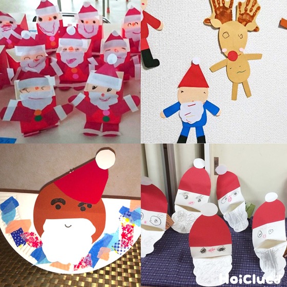 みんなの手づくりサンタさんアイデア〜個性豊かなサンタさん大集合〜