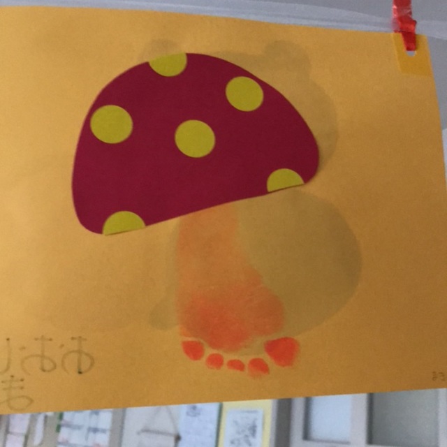 【みんなの投稿】キノコ旗