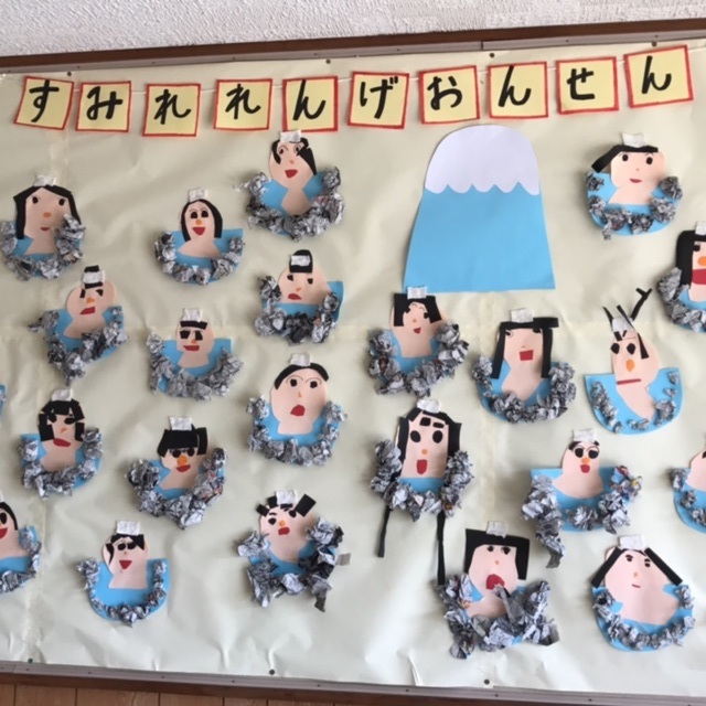 【みんなの投稿】壁面 温泉