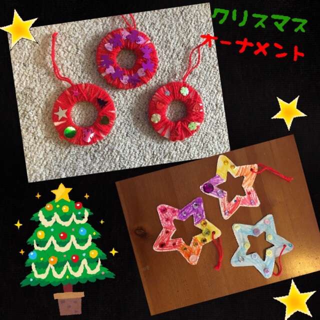 【みんなの投稿】クリスマスオーナメント