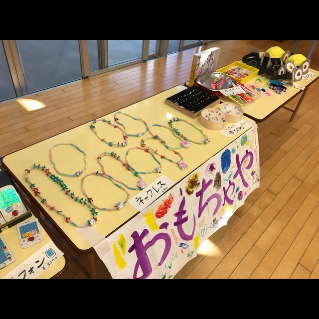 【みんなの投稿】お店やさんごっこ おもちゃ屋