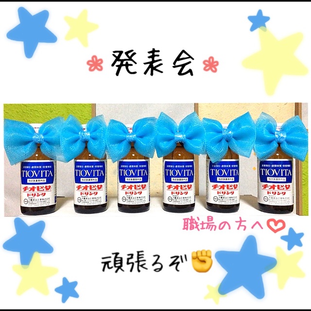 【みんなの投稿】【職場の方へのプレゼント】