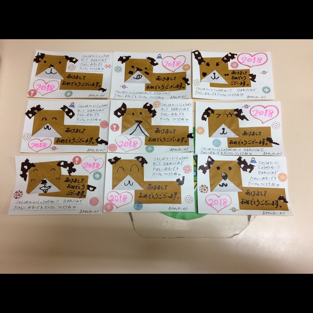 【みんなの投稿】【年賀状】