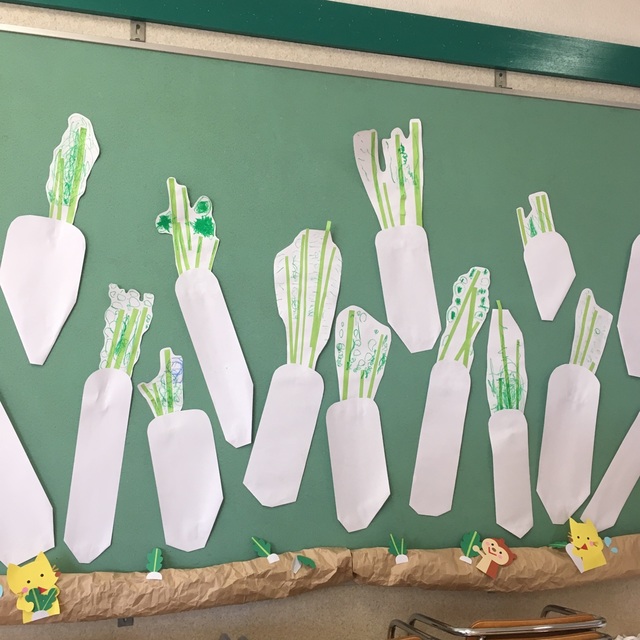 【みんなの投稿】秋の壁面 大根ほり♪