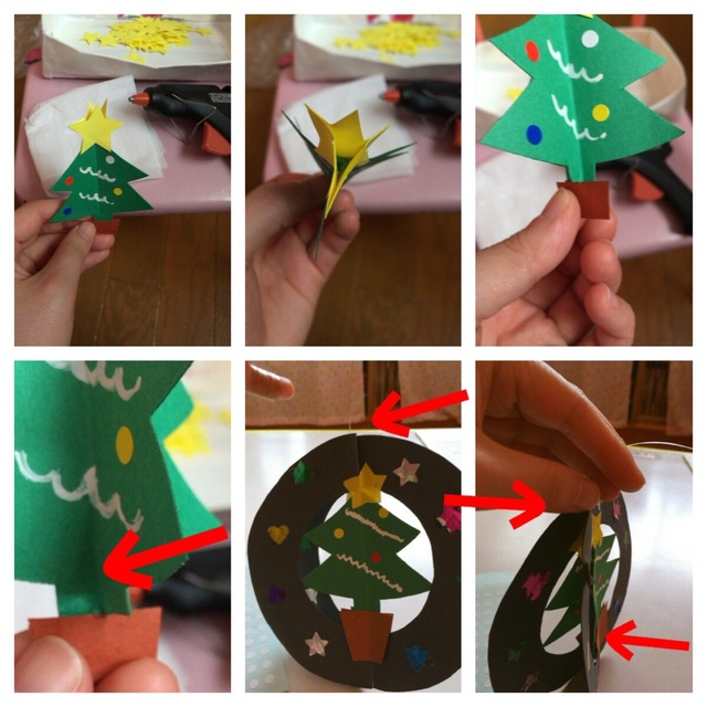 【みんなの投稿】『立体クリスマス飾り』