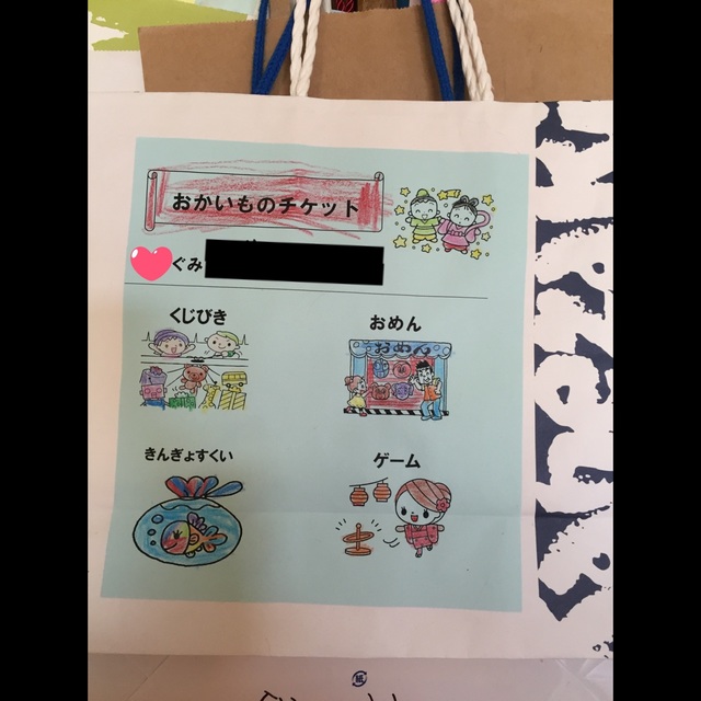 【みんなの投稿】七夕　買い物袋