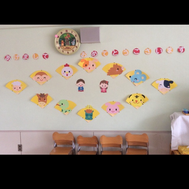 【みんなの投稿】自分用正月壁面飾り