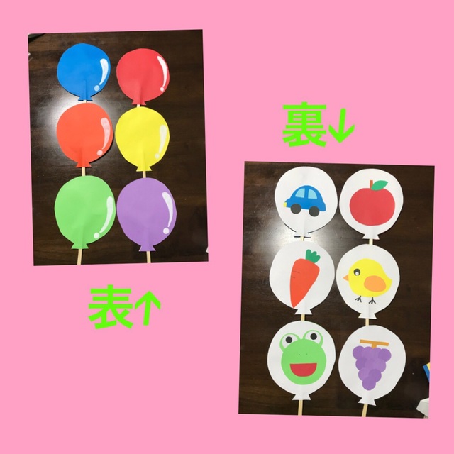 【みんなの投稿】【ペープサート:風船の歌】