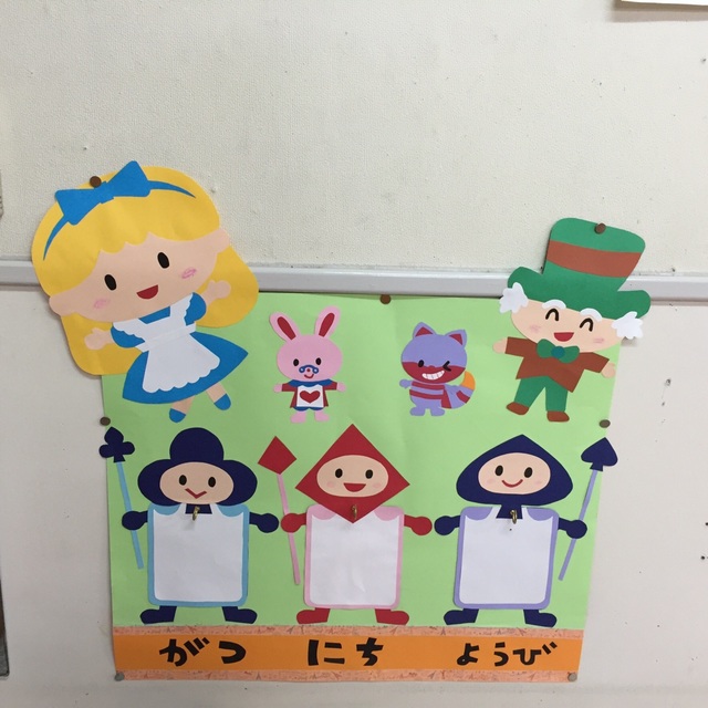 【みんなの投稿】カレンダー 壁面