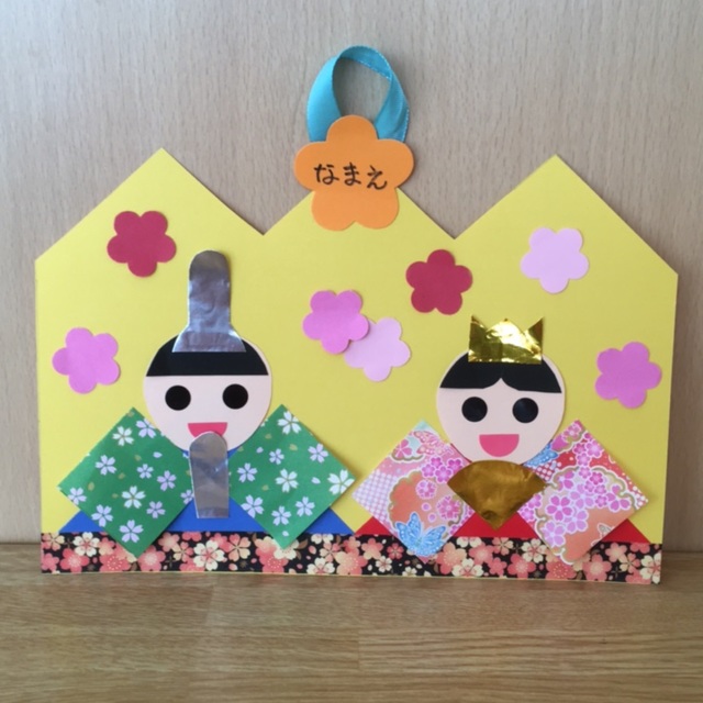 【みんなの投稿】ひな祭り親子製作