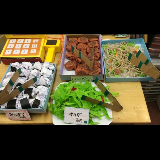 【みんなの投稿】おみせやさんごっこ