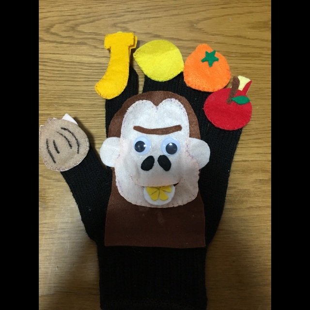 【みんなの投稿】食いしん坊ゴリラの手袋シアター