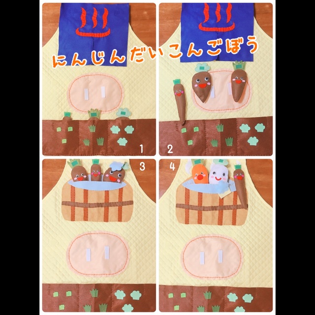 【みんなの投稿】エプロンシアター