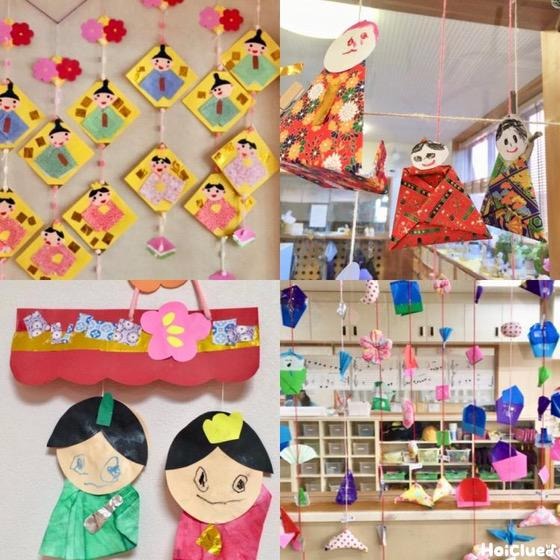みんなの手作り“つるし雛”アイデア〜ひな祭りにちなんだ製作遊び〜 みんなの手作り“つるし雛”アイデア〜ひな祭りにちなんだ製作遊び〜