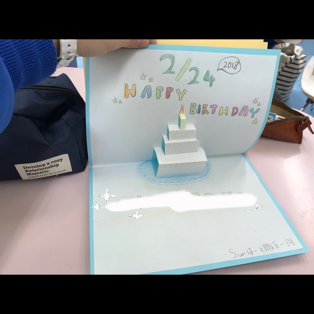 【みんなの投稿】2月のお誕生日カード