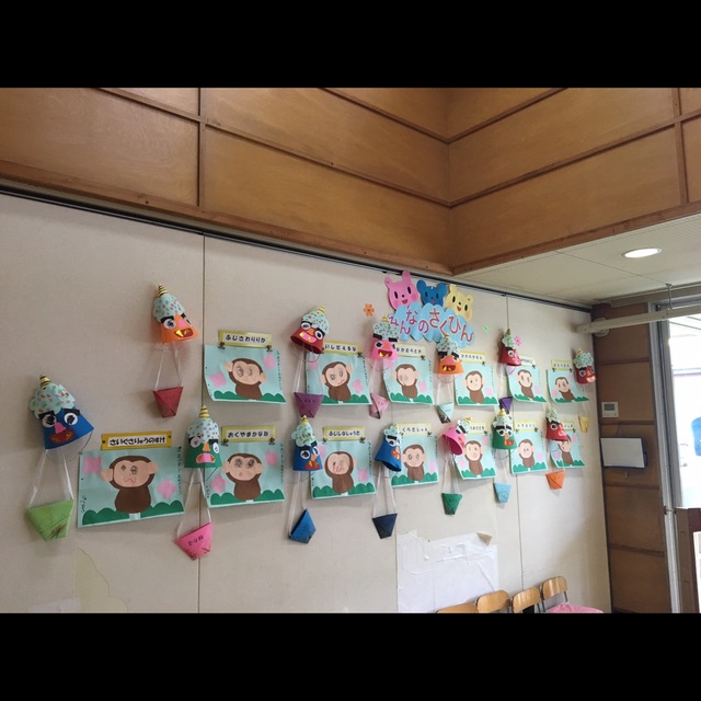 【みんなの投稿】〔節分 豆入れ〕