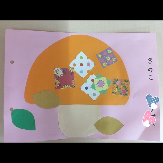 【みんなの投稿】〔秋 きのこ〕