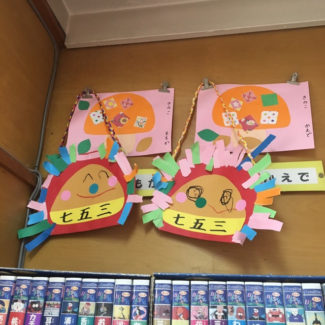 【みんなの投稿】〔七五三袋〕