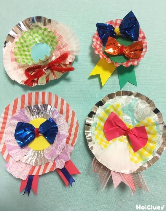 おかずカップの手作りロゼット〜卒園・入園・誕生日などにもうれしい製作遊び〜