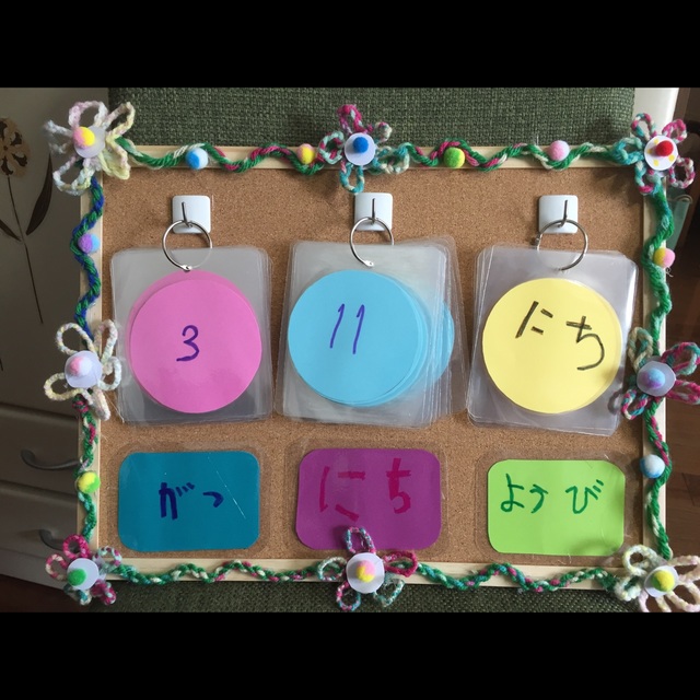 【みんなの投稿】修了児制作 カレンダー