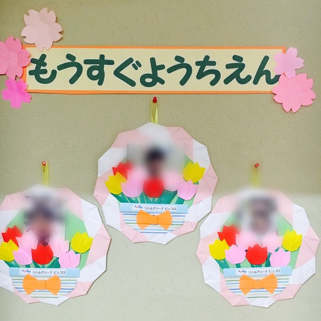 【みんなの投稿】【卒業プレゼントリース】