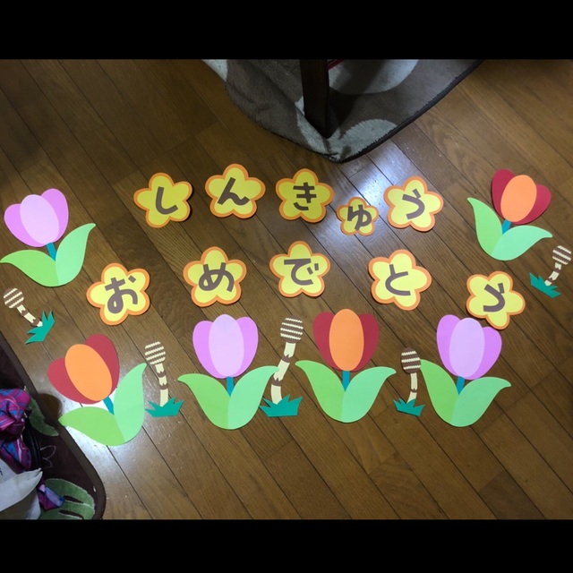 【みんなの投稿】4月壁面