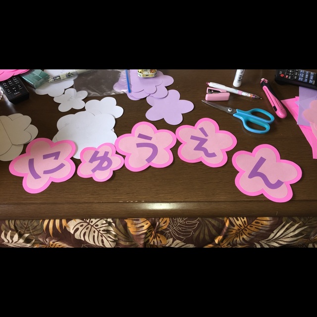 【みんなの投稿】4月壁面年少組