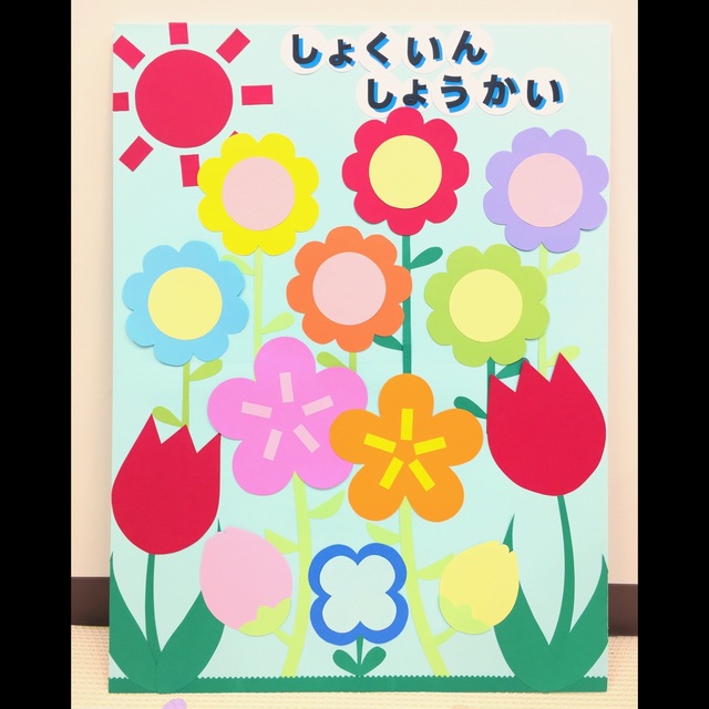 【みんなの投稿】✂︎職員紹介ボード