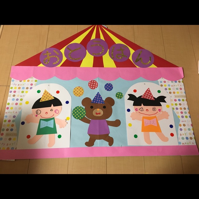 【みんなの投稿】☆お当番表☆