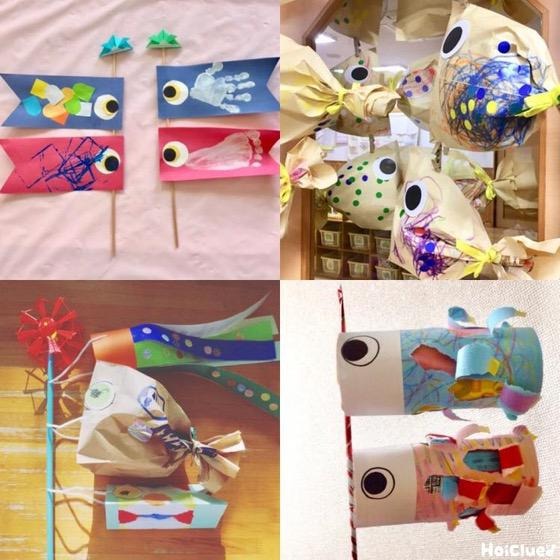 みんなの手作りこいのぼりアイデア＜乳児さん編＞〜こどもの日にちなんだ製作遊び〜