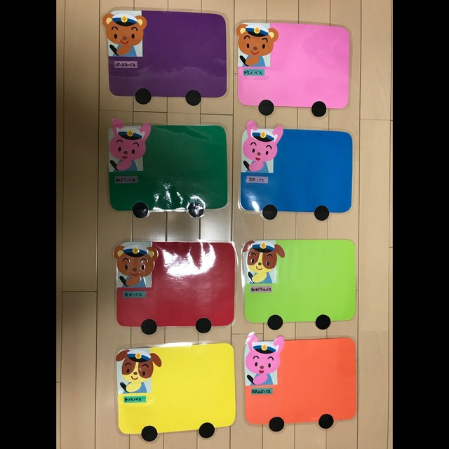 【みんなの投稿】バスコース表